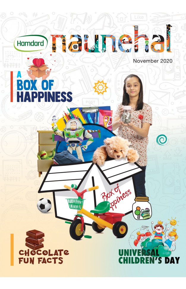 Hamdard Naunehal November - (PB)